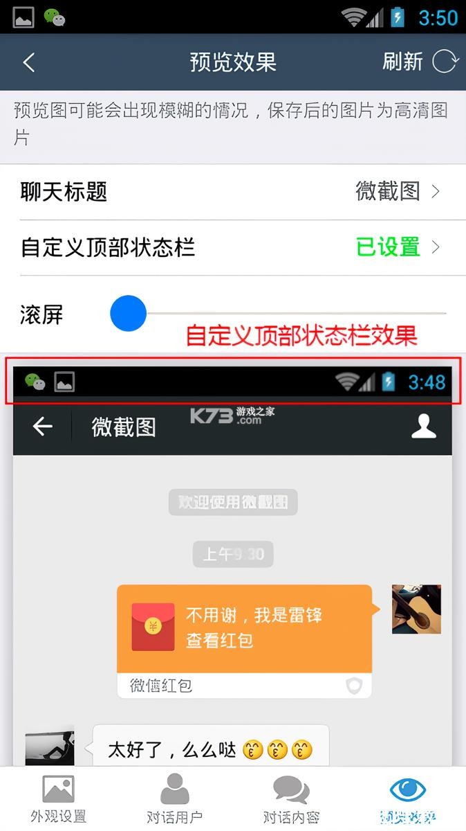 有播企业版 v1.4.3 安卓app下载 截图