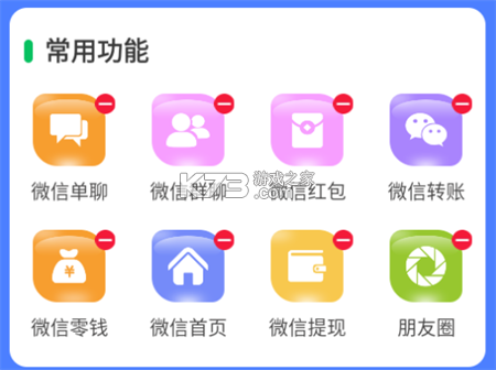 有播企业版 v1.4.3 安卓app下载 截图