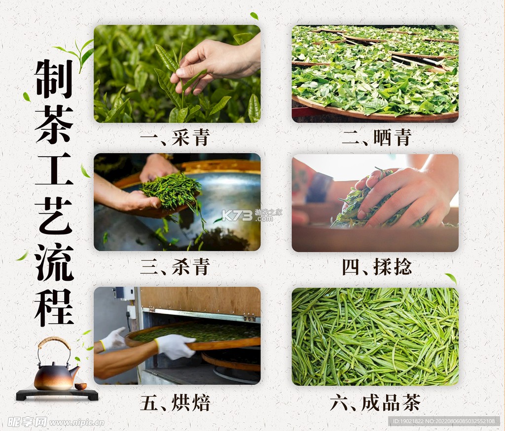茶香公园 v4.3.03 app下载免费 截图