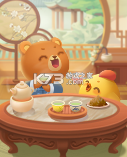 茶香公园 v4.3.03 app下载免费 截图