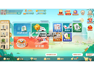 茶香公园 v4.3.03 app下载免费 截图