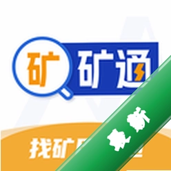 矿通安卓app下载v1.2.5