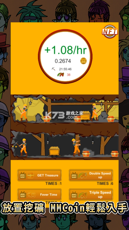 矿通 v1.2.5 安卓app下载 截图