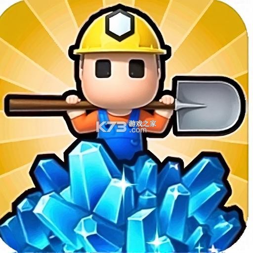 矿通 v1.2.5 安卓app下载 截图