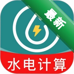 电网水电费助手安卓app下载v1.0.3