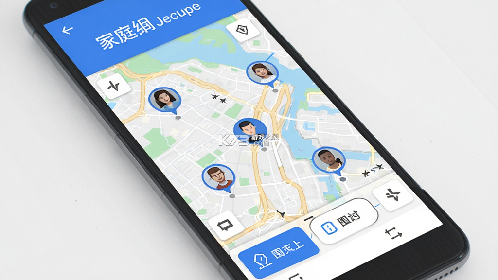 实时手机定位 v13.0 app下载免费 截图