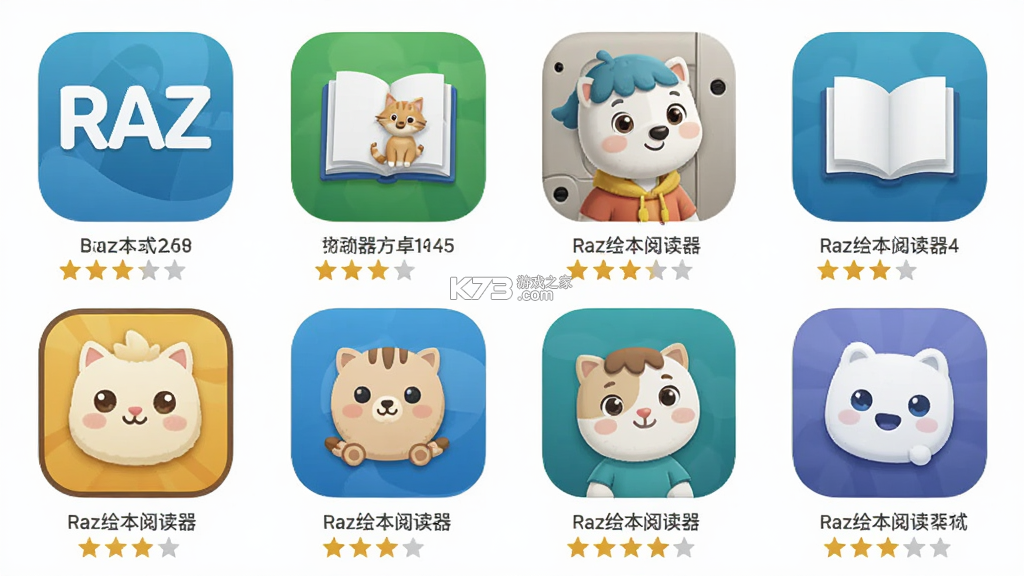 RAZ绘本阅读器 v1.7.2 app下载免费 截图
