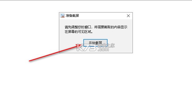 个人电子邮箱帮手 v1.0.1 安卓app下载 截图