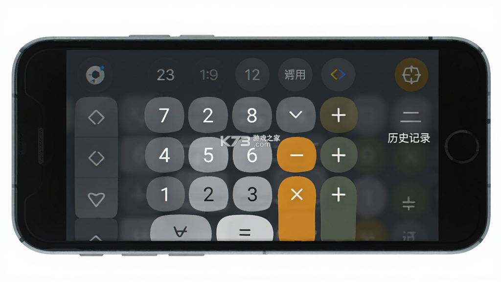 好用计算器 v3.1 app下载免费 好用计算器 v3.1 app下载免费