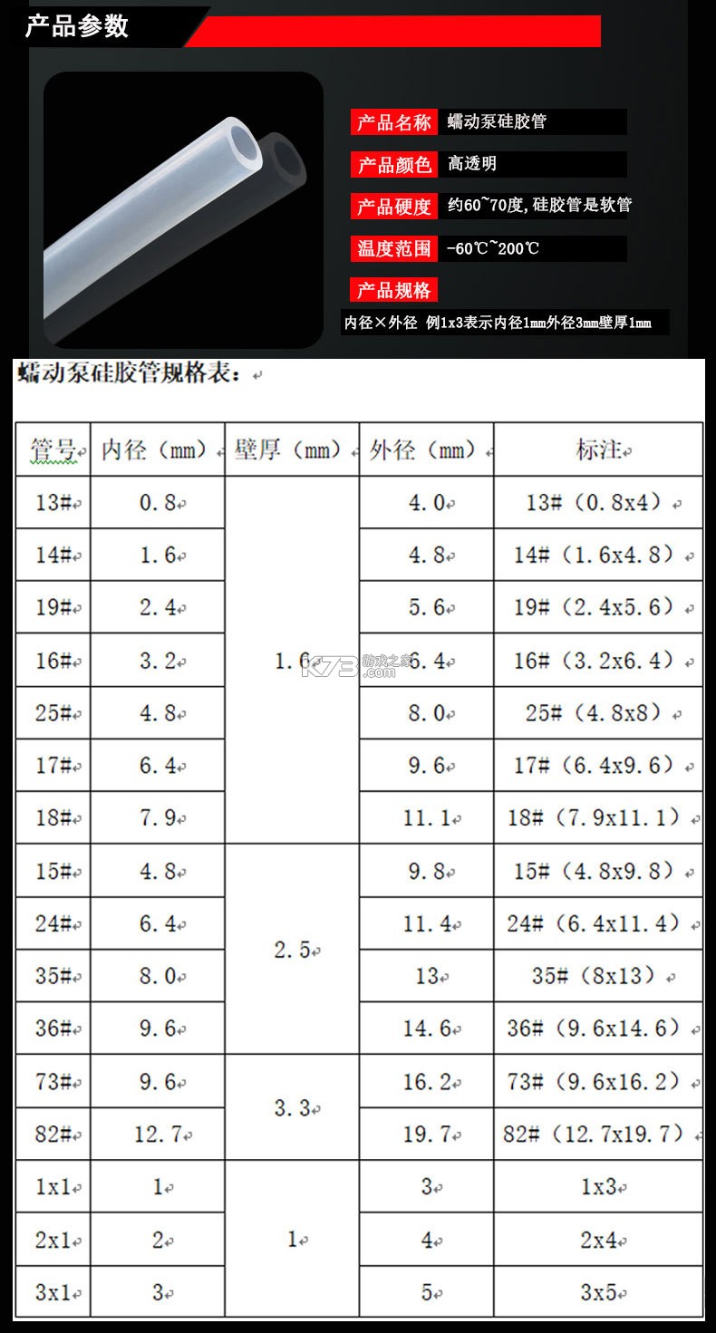 好用计算器 v3.1 app下载免费 截图