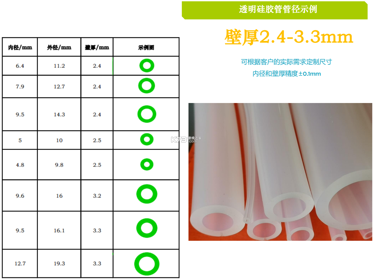 好用计算器 v3.1 app下载免费 截图