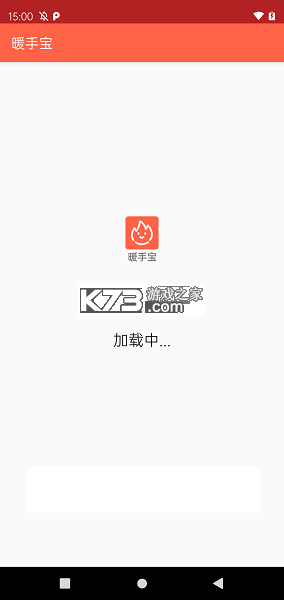 暖心伴 v2.7.1 app下载免费 截图