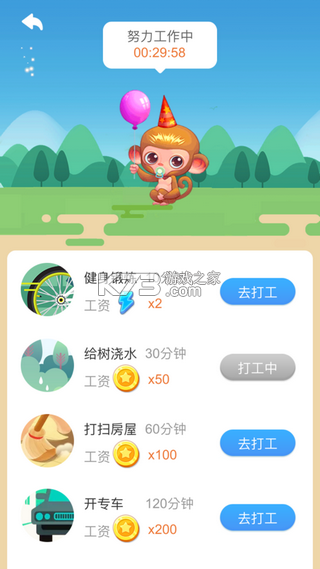 疯狂找一找 v5.4 下载 截图