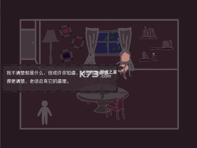 疯狂找一找 v5.4 下载 截图