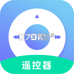 万能遥控 v19.0 app下载免费