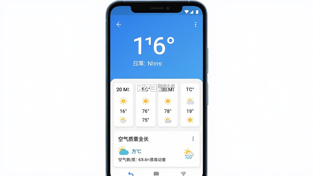 5G准时天气预报 v2.0.2 app下载免费 截图