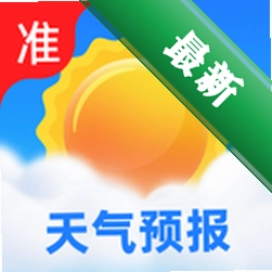 5G准时天气预报app下载免费v2.0.2
