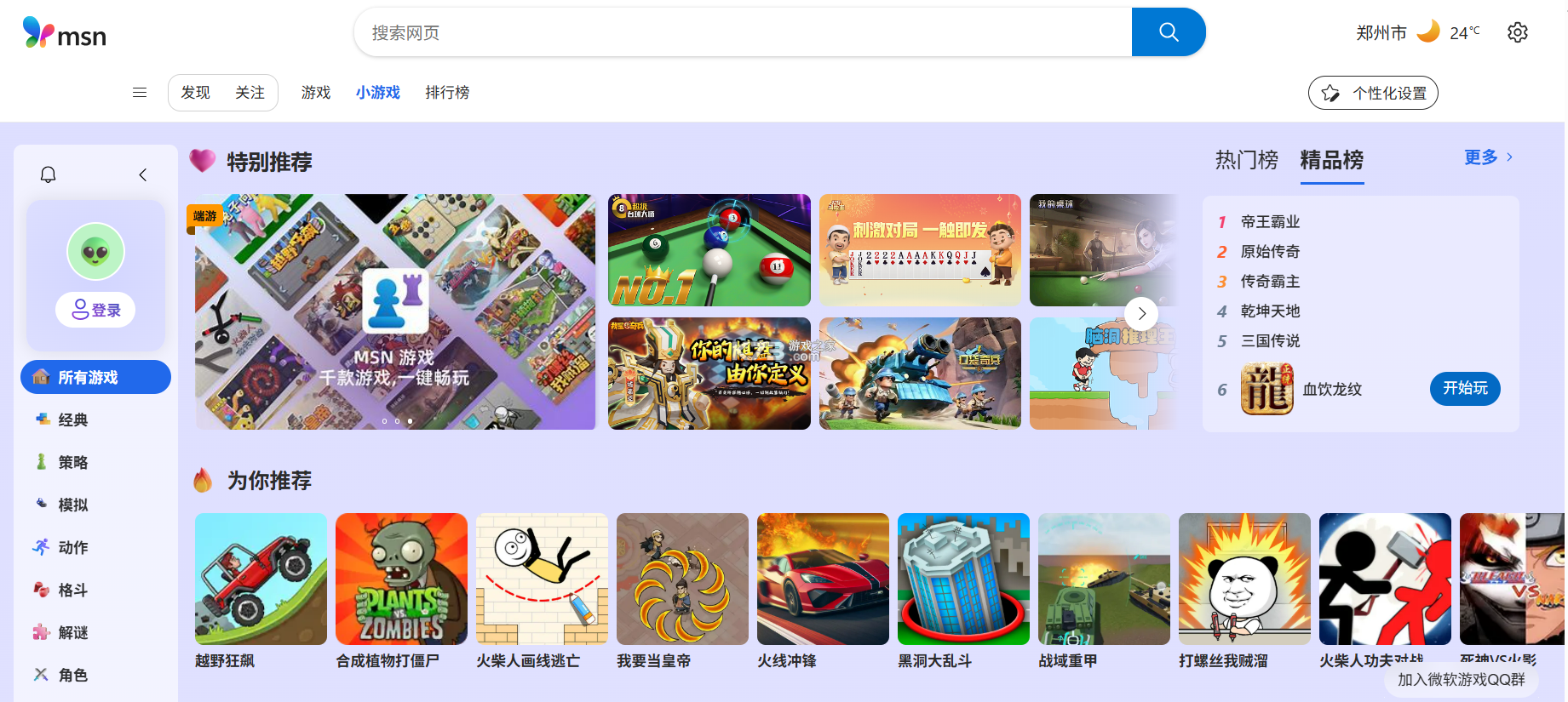 免费水印打卡拍照 v1.0.10.1001 安卓app下载 截图