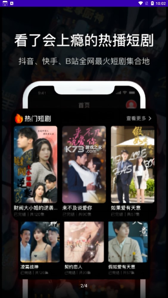 免费水印打卡拍照 v1.0.10.1001 安卓app下载 截图
