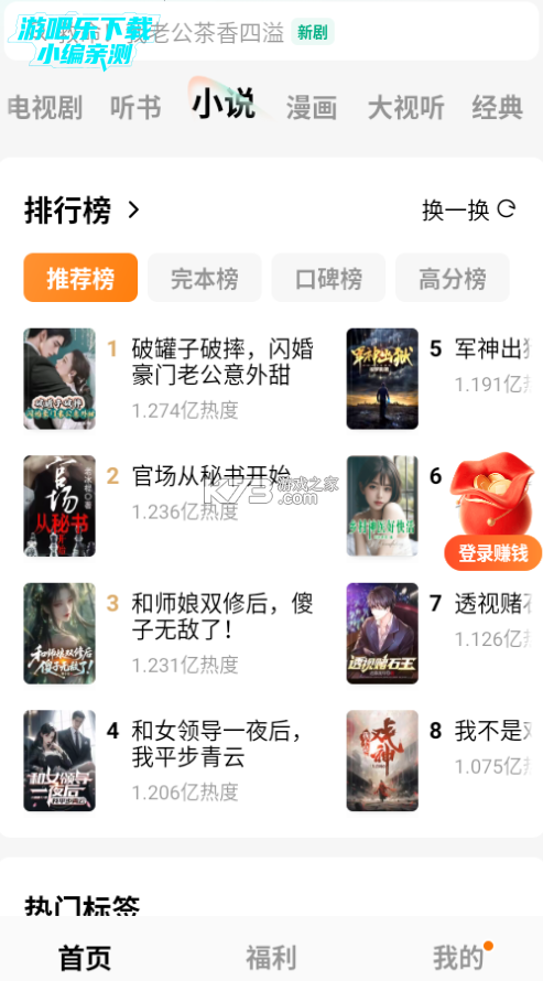 免费水印打卡拍照 v1.0.10.1001 安卓app下载 截图