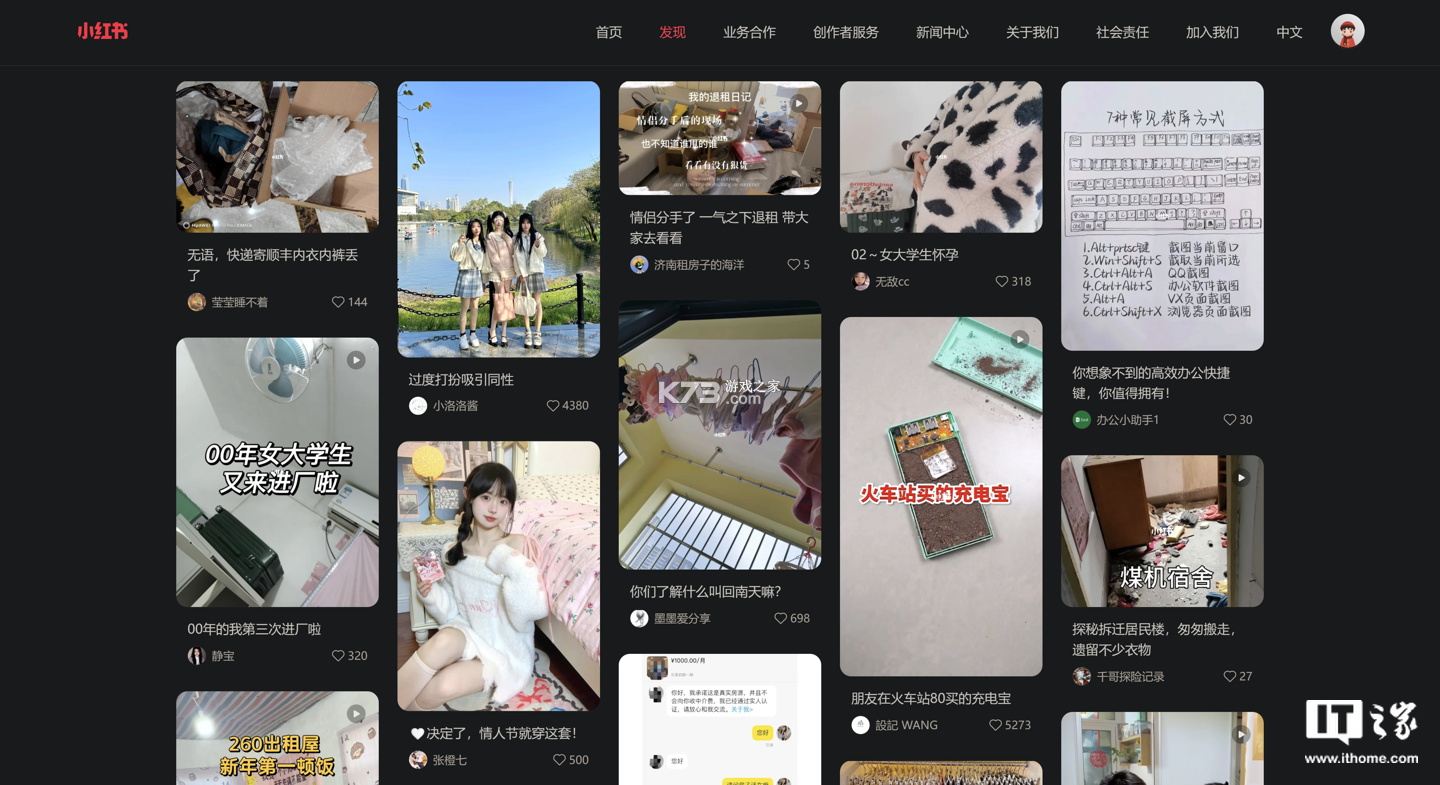 清楚看大字 v2.1.0 app下载免费 截图