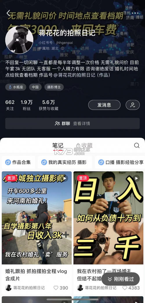 清楚看大字 v2.1.0 app下载免费 截图