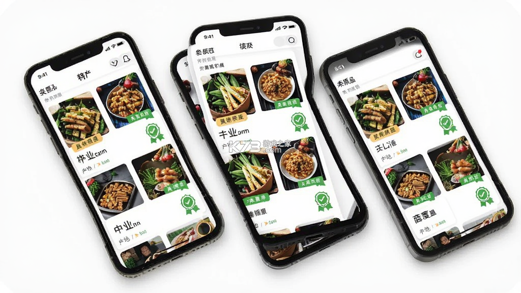 地标优选 v1.3.3 app下载安装 截图