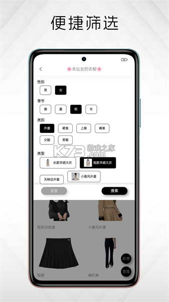 悠理 v3.5.0 app下载免费 悠理 v3.5.0 app下载免费