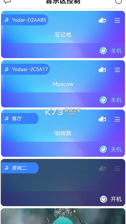 悠理 v3.5.0 app下载免费 悠理 v3.5.0 app下载免费