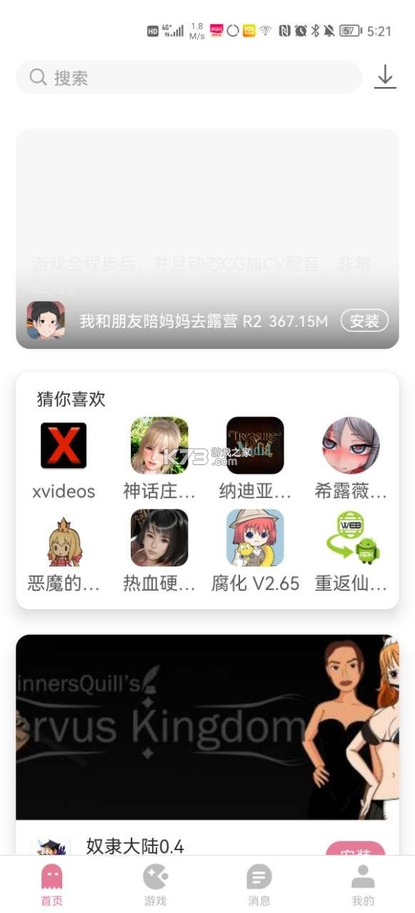 悠理 v3.5.0 app下载免费 截图