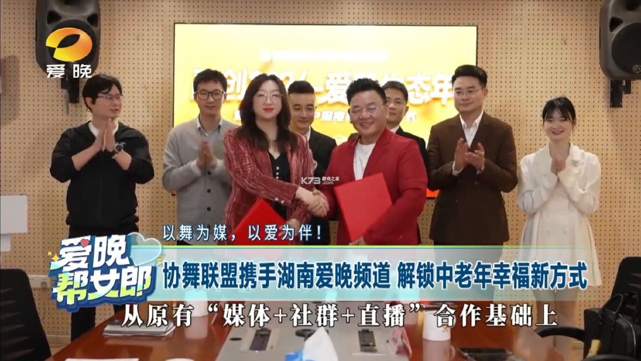 协舞联盟 v26.10.22 app下载免费 截图
