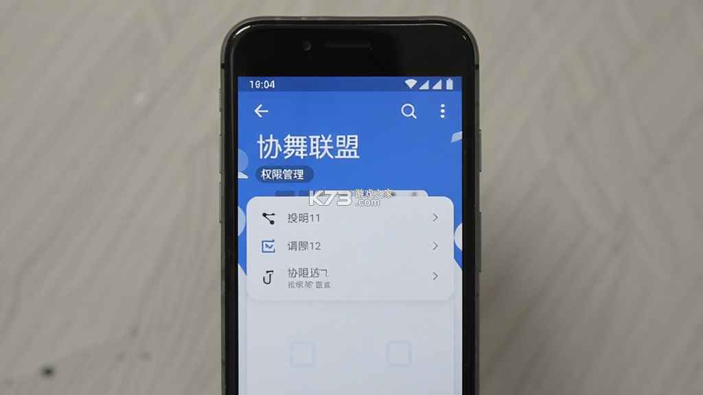 协舞联盟 v26.10.22 app下载免费 截图