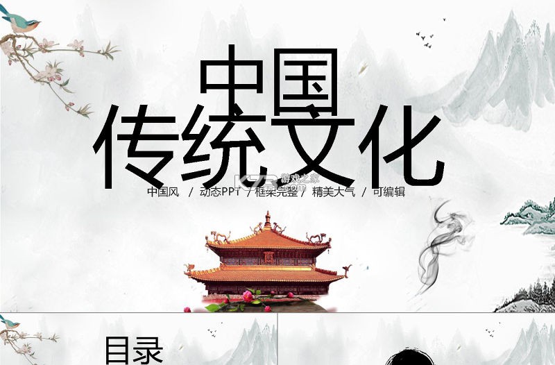 小禾订货平台 v1.4.5 安卓app下载 截图