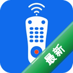 智能遥控器秒连app下载免费v2.1