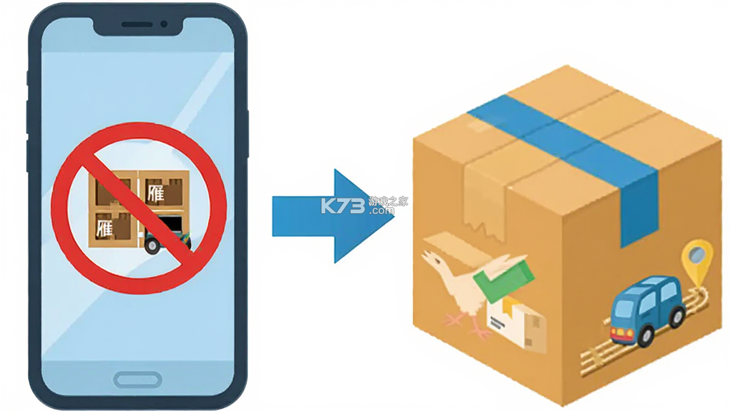 雁巢集运 v2.21.0 app下载免费 截图