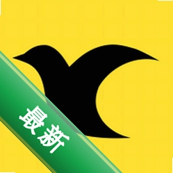 雁巢集运app下载免费v2.21.0