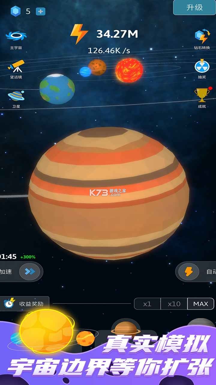 月宇宙 v1.7.1 app下载免费 截图