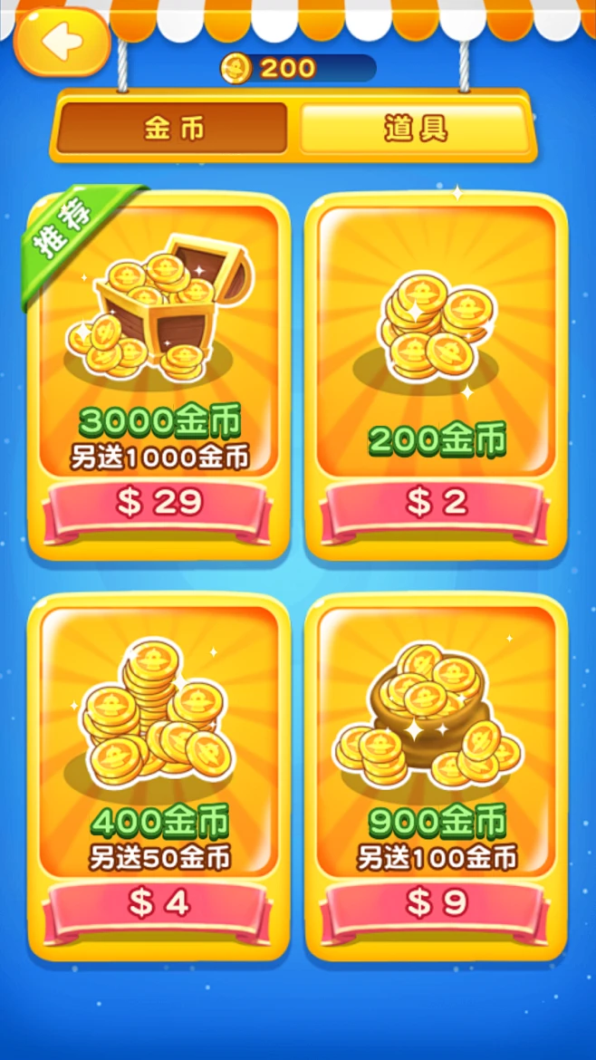 至省 v1.0.6 app下载免费 截图