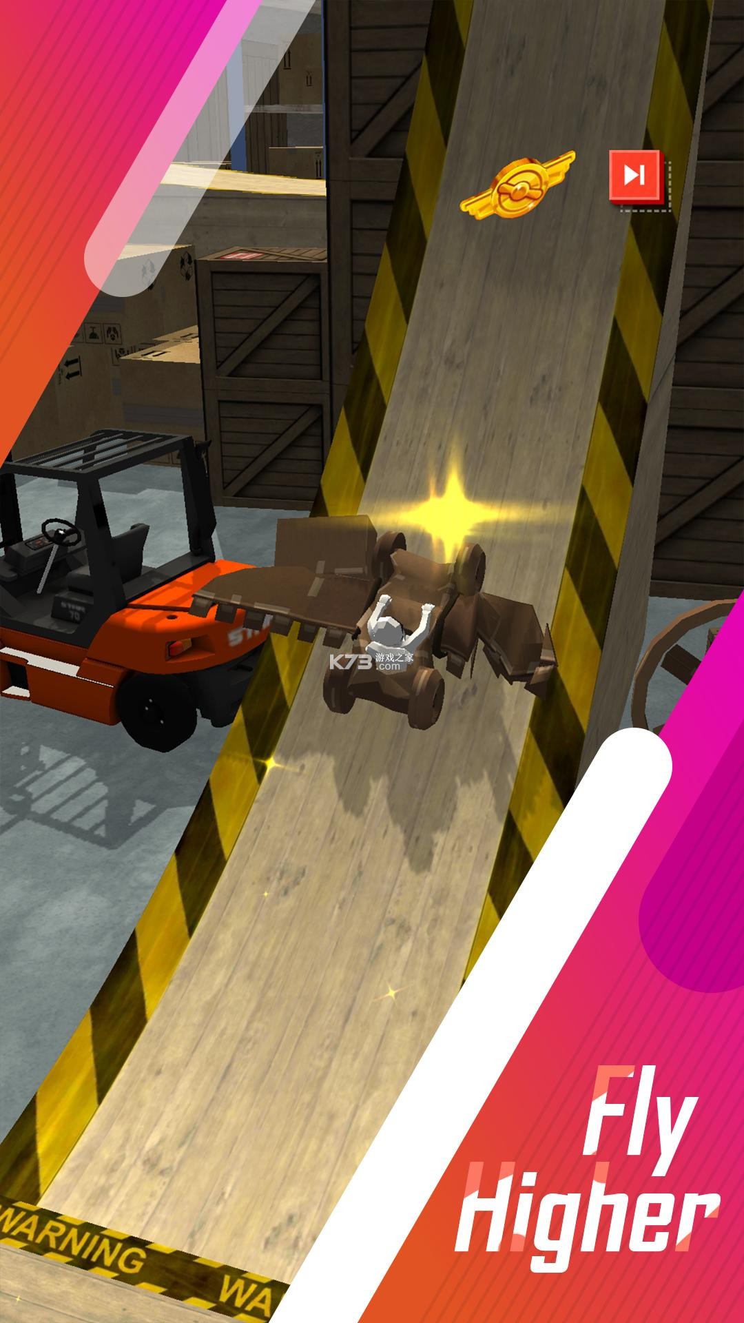 飞得维 v1.3.0 app下载免费 截图