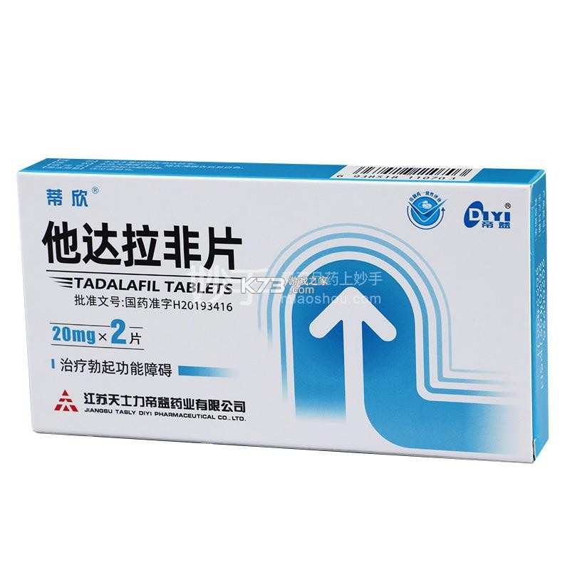 飞链助手 v1.4.57 app下载免费 截图