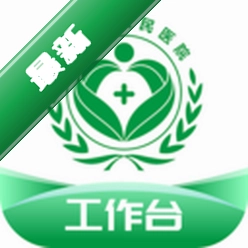 西乡县医院医生端安卓app下载v1.2.7