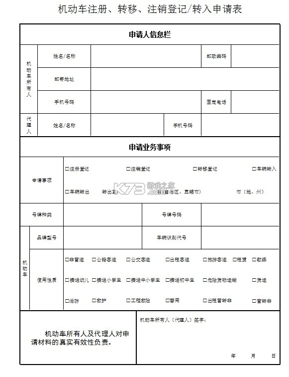 CelerTalk v1.2.7-c 下载微信安装 截图