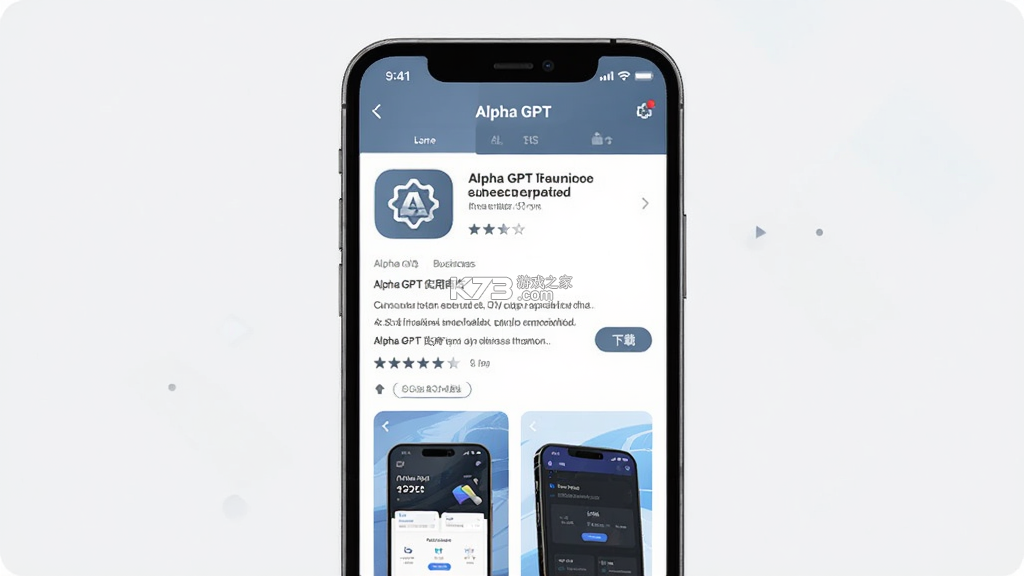 Alpha GPT v3.2.1 app下载免费 Alpha GPT v3.2.1 app下载免费