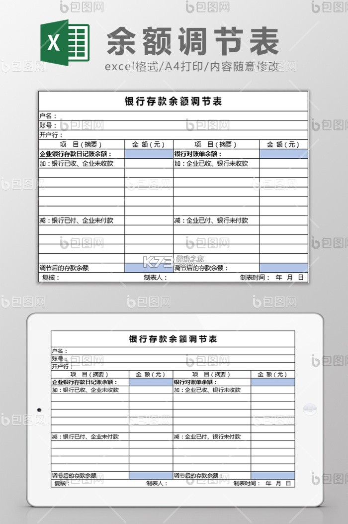 Deep绘图入门 v1.1.1 安卓app下载 截图