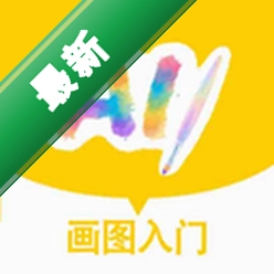 Deep绘图入门安卓app下载v1.1.1