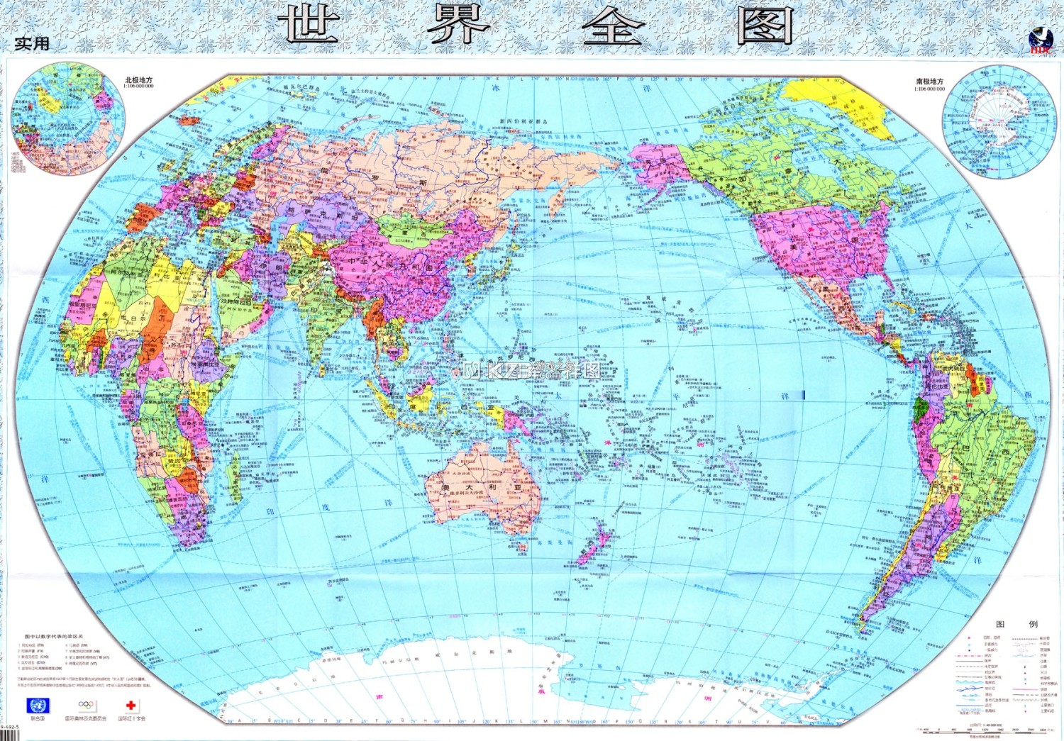 诚服务 v26.09.30 app下载免费 截图