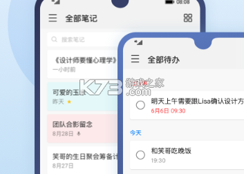 备忘录Cat v1.0.18 安卓app下载 截图