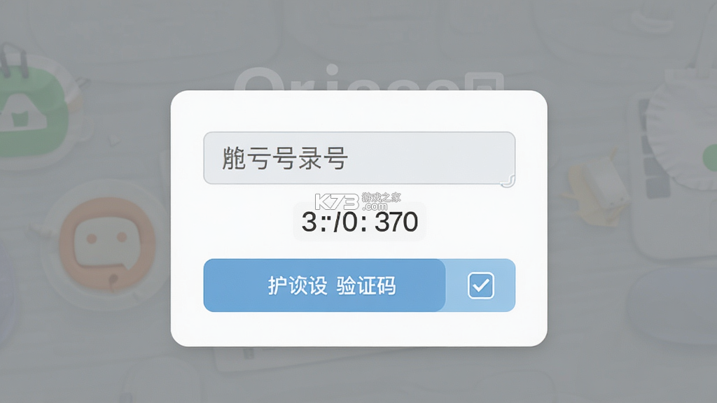 菜篮子 v1.0.3 app下载免费 截图