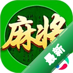 指尖四川麻将安卓app下载v7.20.871