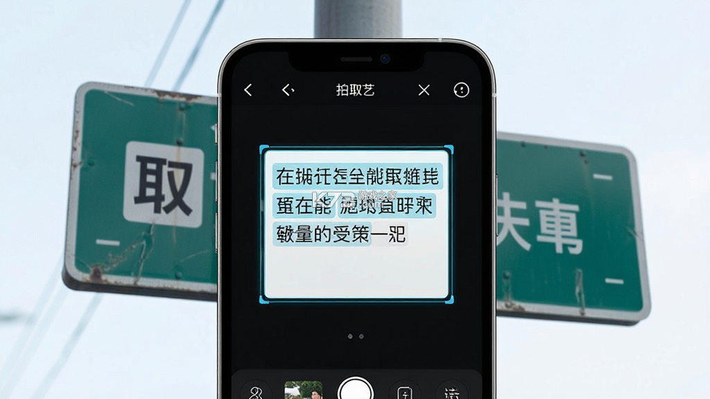 速清翻译精灵 v1.0.2 安卓app下载 速清翻译精灵 v1.0.2 安卓app下载